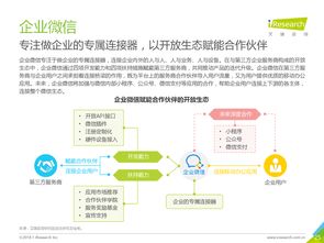 互联网数据中心