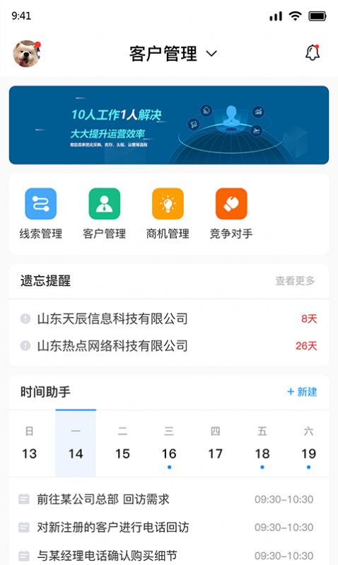 壹米咻咻erp管理系统软件下载 壹米咻咻erp管理系统软件官方版 v1.0.39 嗨客手机站